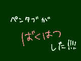 [2011-04-01 00:20:04] ４月１日だね！