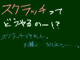 [2011-04-01 09:31:12] ポイントがある数字以上なら、できるとか･･････。そういうコト･･･？