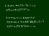 [2011-04-01 11:25:26] さてエイプリルフールの嘘は何にしようかな←