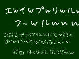 [2011-04-01 13:27:27] あ、4月1日かｗ