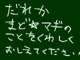 [2011-04-01 16:59:40] へるぷ みー