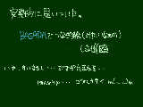 [2011-04-01 21:13:00] 一人じゃ忍耐が持たないとさとった四月一日の呟き