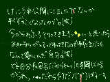 [2011-04-01 22:11:33] どーでもいいですねっ