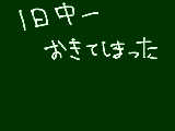 [2011-04-02 08:08:02] 眠いのにねれん