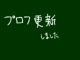 [2011-04-02 20:56:40] 無題