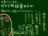 [2011-04-03 08:06:05] あーさーかーらーごめんなさい。反こーきーでーごめんなさい←