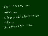 [2011-04-03 10:48:50] もどってきますたー