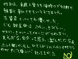 [2011-04-03 19:45:48] やっぱり頑張らないと、全国行けないからね☆