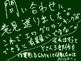 [2011-04-04 03:07:48] どこか懐かしい音なんだよな～と聞いてて思いました。　逆に、懐かしいと思わせるよう仕向けてるのかもとも思いました。　まあ結局、良い曲なのは変わりないです。（’ω’）