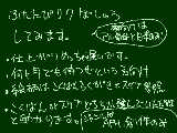 [2011-04-04 13:14:13] リク募集なり