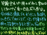 [2011-04-04 13:56:50] でも千羽鶴は気持ちだけにしとこうねヾ(;´▽｀A``