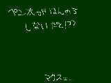 [2011-04-04 16:36:53] えっ・・ちょ・・・