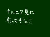 [2011-04-04 17:48:24] 面白かった！