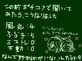 [2011-04-04 20:40:27] イナイレキャラ調べ　ポチコメで回答どぞ