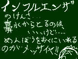 [2011-04-04 23:42:48] 鼻に綿棒投入「いやーー」