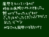 [2011-04-05 08:25:12] 風邪