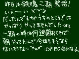 [2011-04-05 08:28:25] 二期