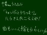 [2011-04-05 11:12:18] 無題