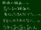 [2011-04-05 12:07:18] 沖田のとこ見えないいいい