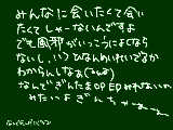 [2011-04-05 12:13:50] わあああああ