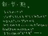 [2011-04-06 16:16:24] 始まりました