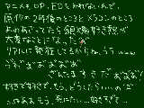 [2011-04-06 18:17:03] あらぶってますちゅうい！