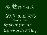 [2011-04-06 18:45:09] あと、体温の単位が分からないです