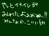 [2011-04-06 20:02:51] 塾やめたからさー