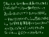 [2011-04-06 20:30:18] 無題