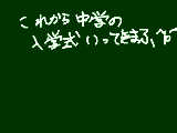 [2011-04-07 07:51:56] 無題