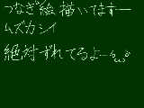 [2011-04-07 11:15:45] 無題