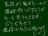 [2011-04-07 20:29:04] 教えてくださいっ