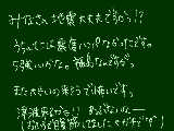 [2011-04-07 23:49:06] さっきの地震