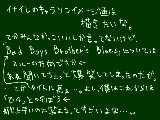 [2011-04-08 07:53:34] 覚悟を決めた←