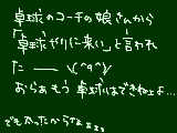 [2011-04-08 12:58:40] たっきゅー