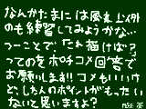 [2011-04-08 16:56:49] ポチコメの方がいいと思いますよ？　コメの方は優先させていただきますねっ（ないと思うけど）