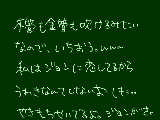 [2011-04-08 20:19:40] 私のクラリネットはジョンっていうのよ