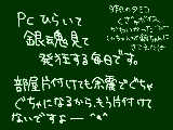 [2011-04-09 11:31:21] ようするにかなり暇です