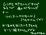 [2011-04-09 17:19:44] それならすべてをぶっこわすしかあるめぇよ