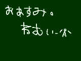 [2011-04-09 22:37:41] 無題