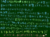 [2011-04-10 02:58:29] お祭りに参加して頂いてありがとうございました！