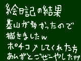 [2011-04-10 18:40:17] あんがとごぜーやしたァァァァァ