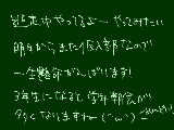 [2011-04-10 19:15:56] 逃走中やってみたい！　あんなに目立つ格好はいやだけどｗｗ