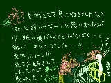 [2011-04-10 21:12:05] 桜はレタスの味がします　ﾓｸﾞﾓｸﾞ