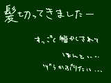 [2011-04-11 14:34:46] 髪って漢字あってるっけ？