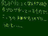 [2011-04-12 17:19:44] 無題