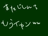 [2011-04-12 18:44:02] 無題