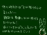 [2011-04-14 22:32:01] 今日初めて担任がブチギレた。いつもは優しいのに…!あー怖い