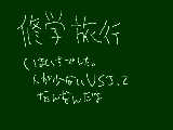 [2011-04-15 23:33:52] だからなんだ