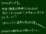 [2011-04-16 14:51:31] 私がいなくても誰も困らないと思う(｀・ω・´)